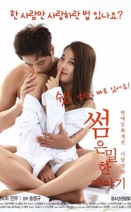 An Erotic Tale  erotik izle