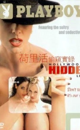 Hollywoods Hidden Lives Erotik İzle