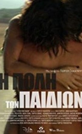 I poli ton paidion 2011 Erotik Film İzle